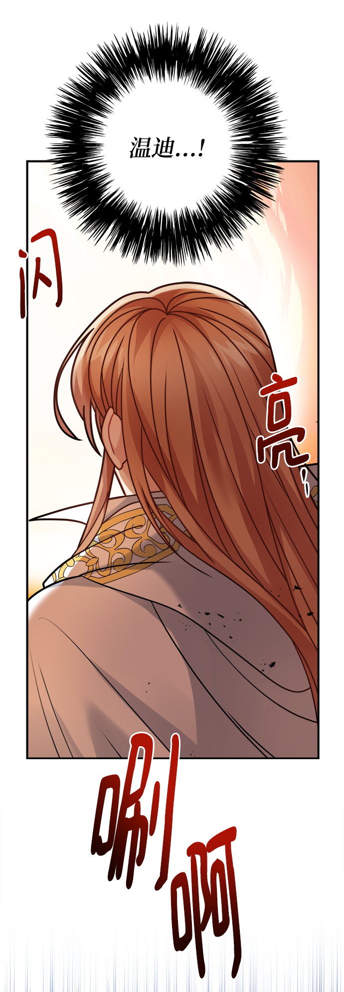第104话12