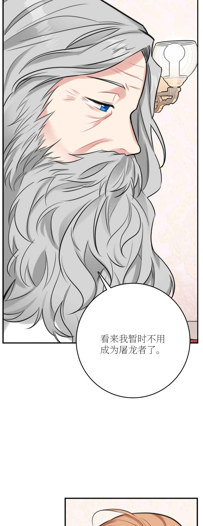 第25话49