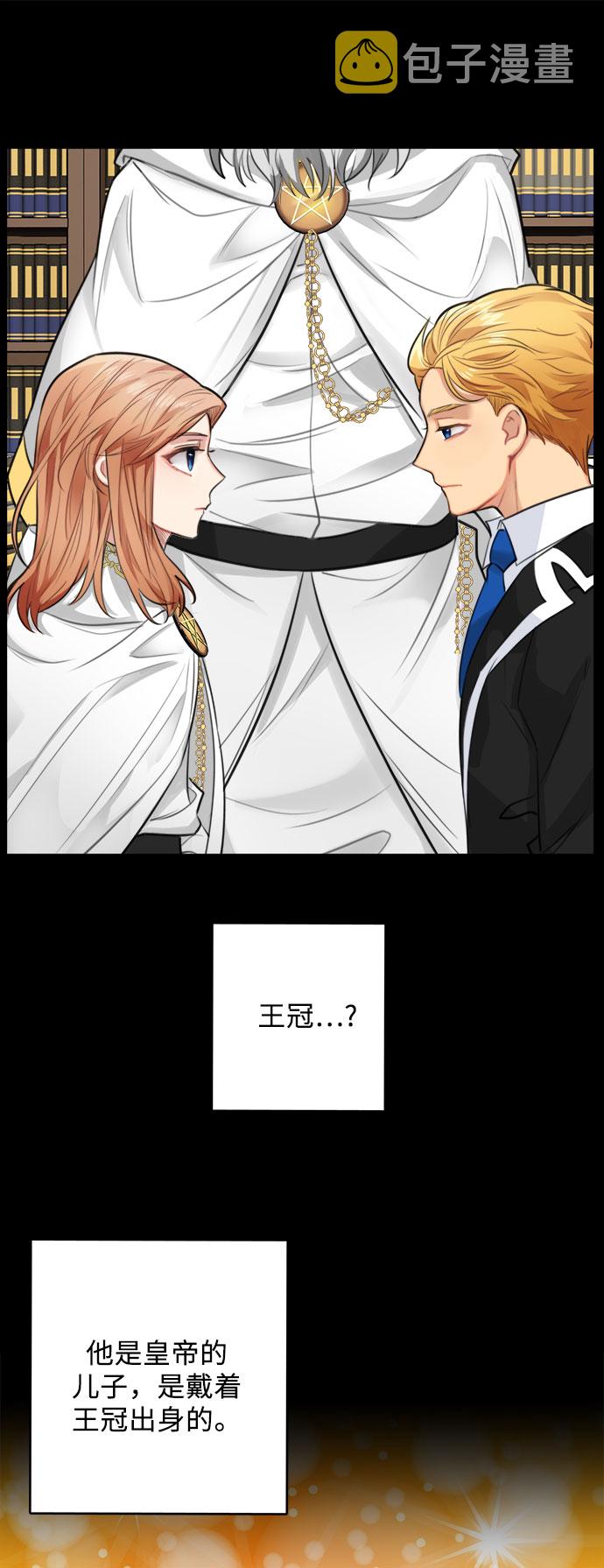 第27话33