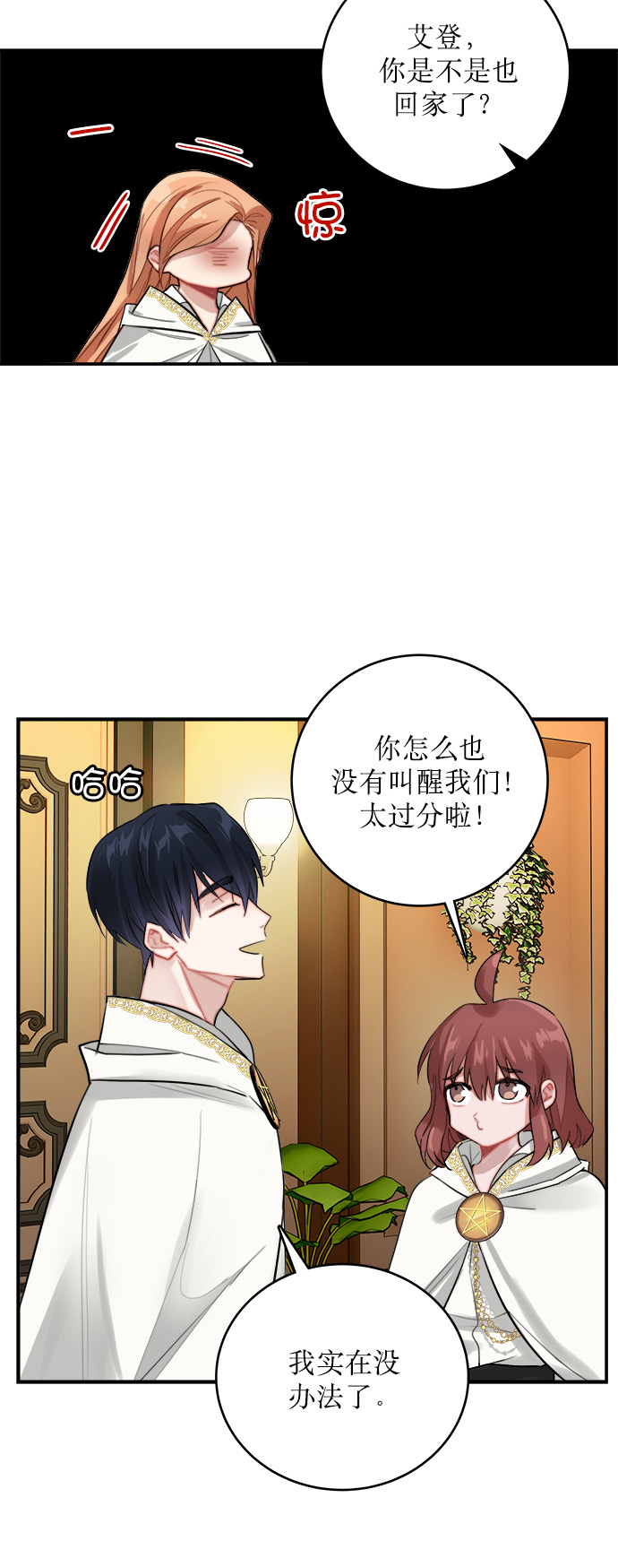 第8话20