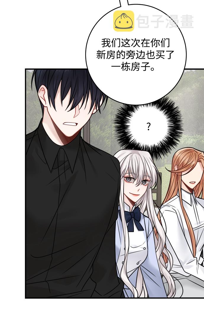 第78话61