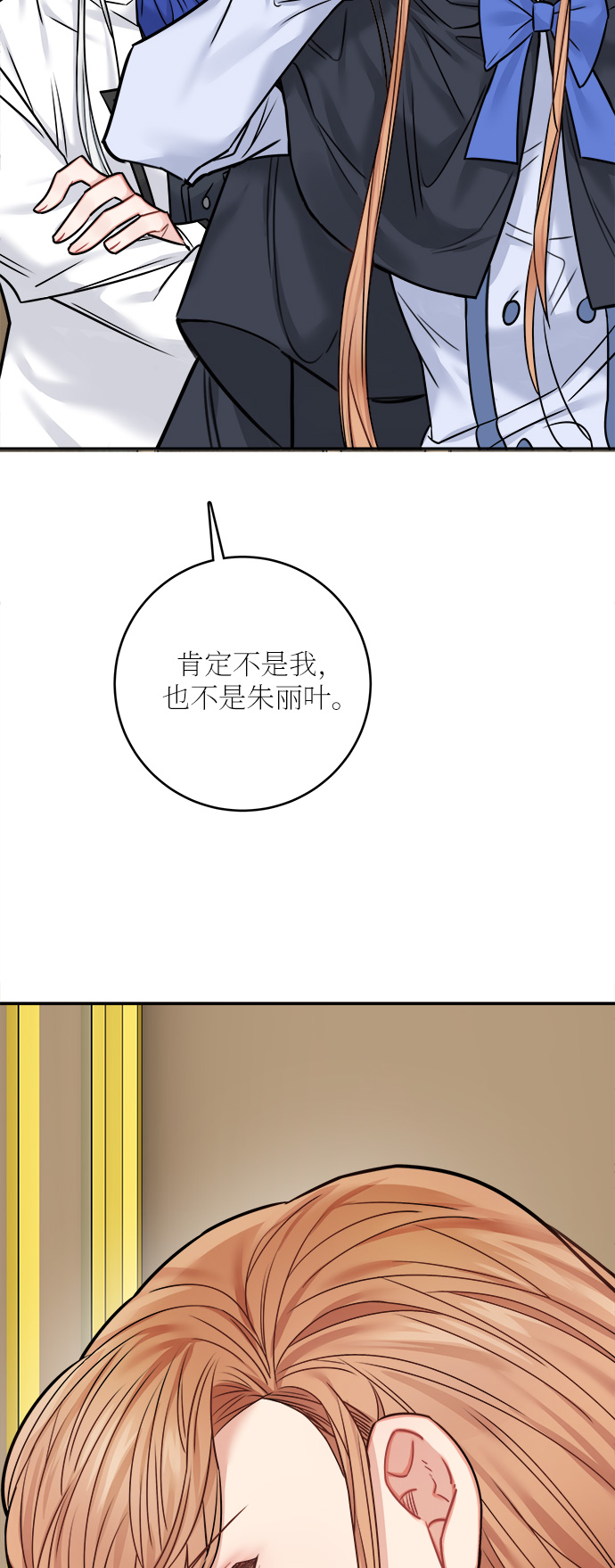 第45话2