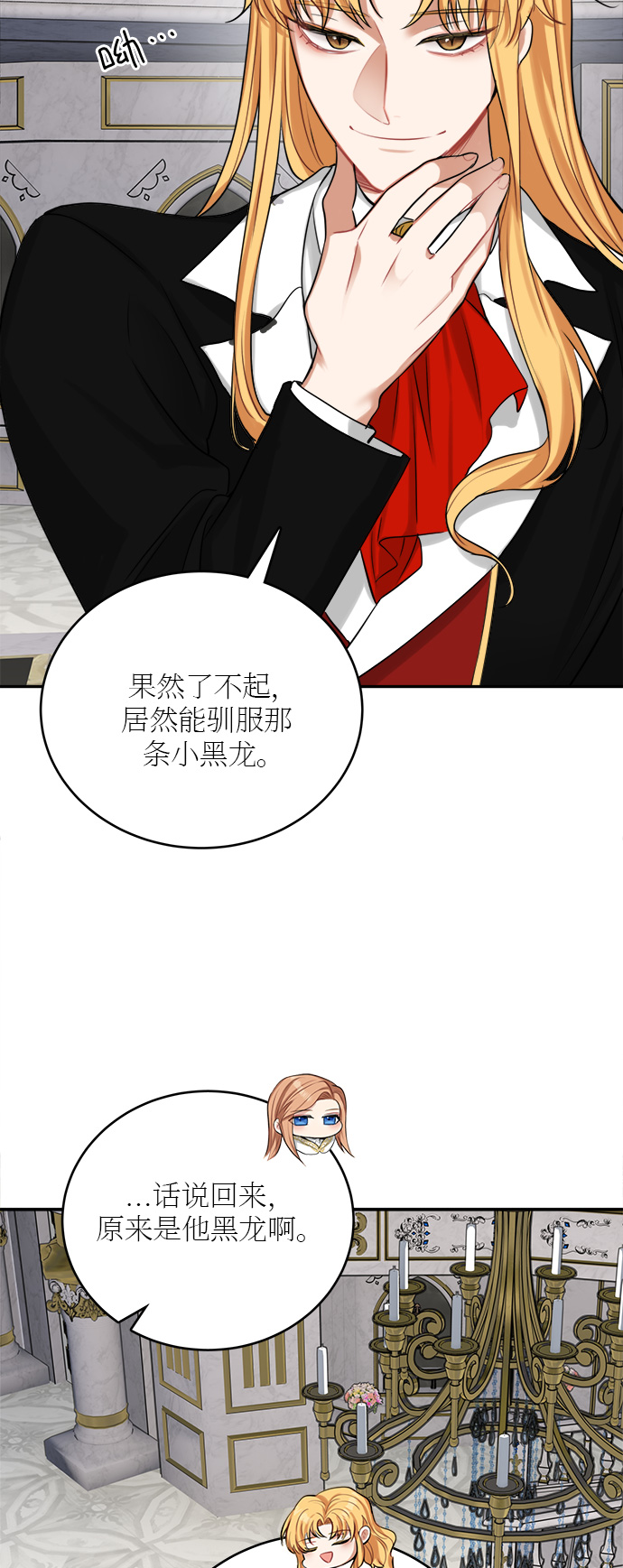 第19话18