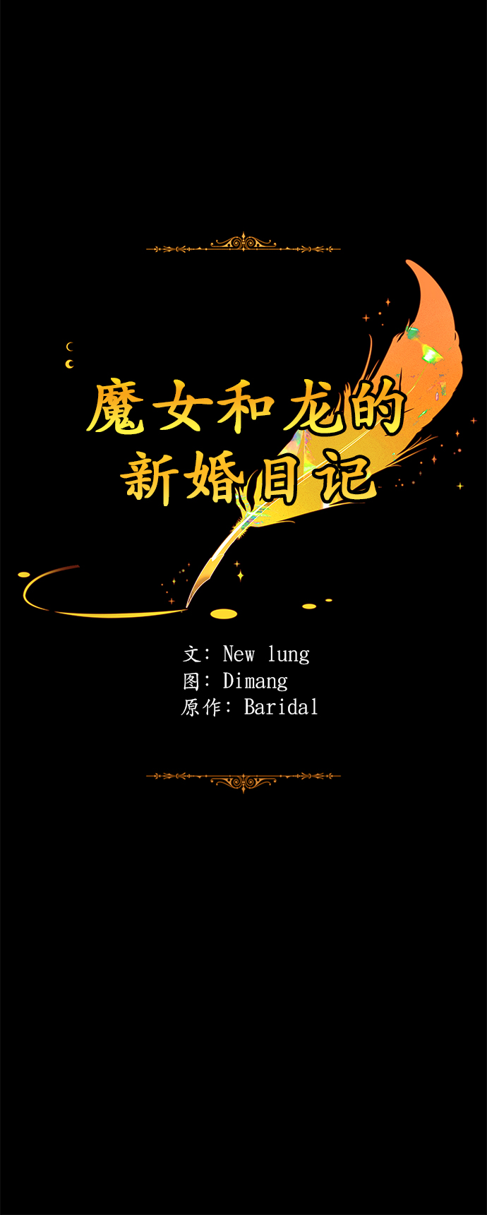 第14话12