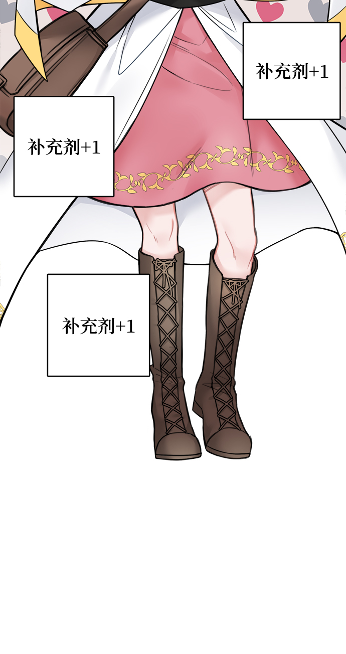 第74话44