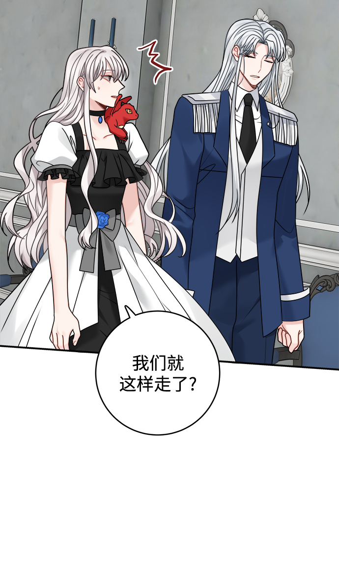 第98话23