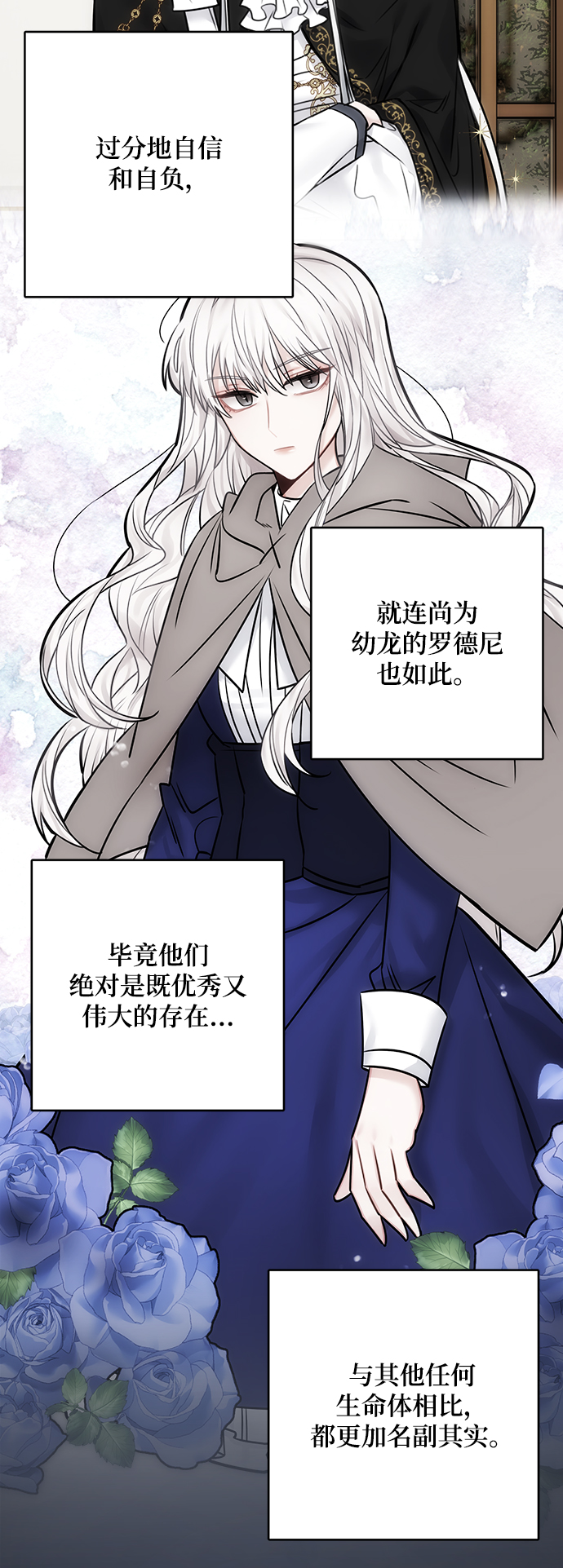 第77话12