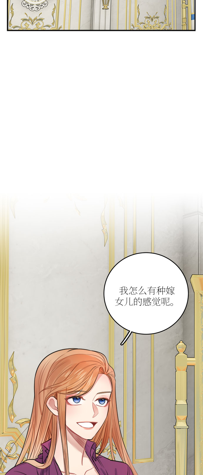 第29话35