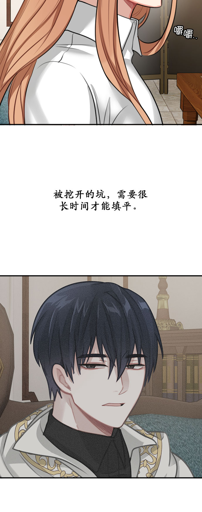 第16话45