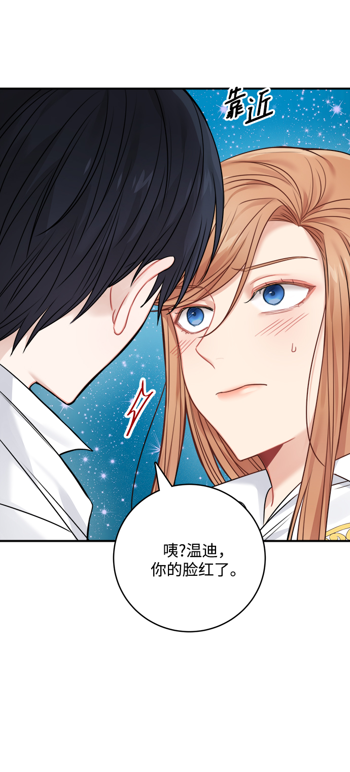 第53话16
