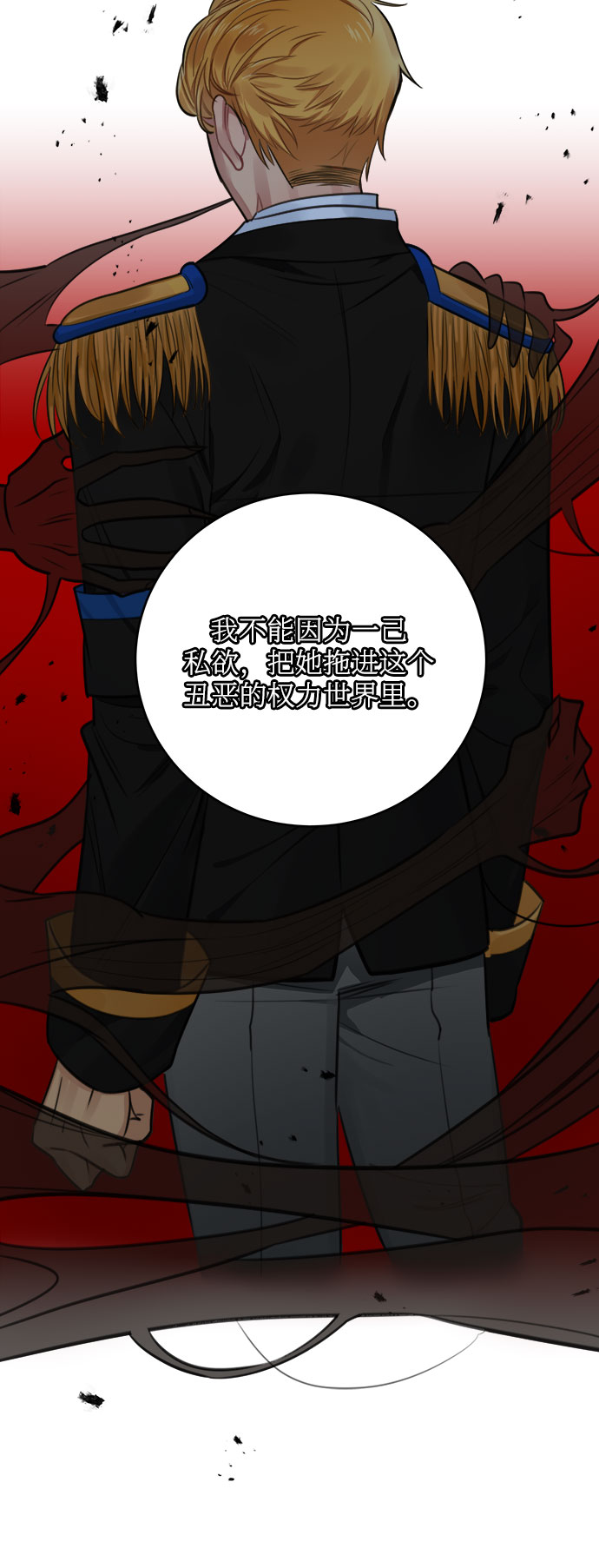第29话29