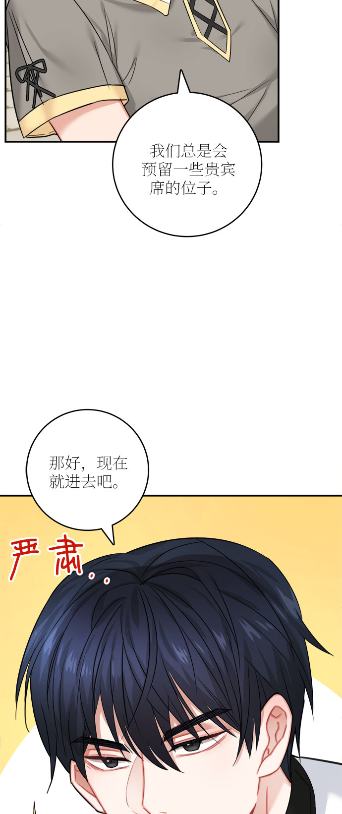 第36话43