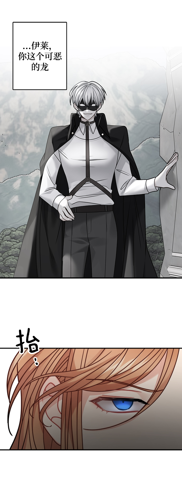 第99话14