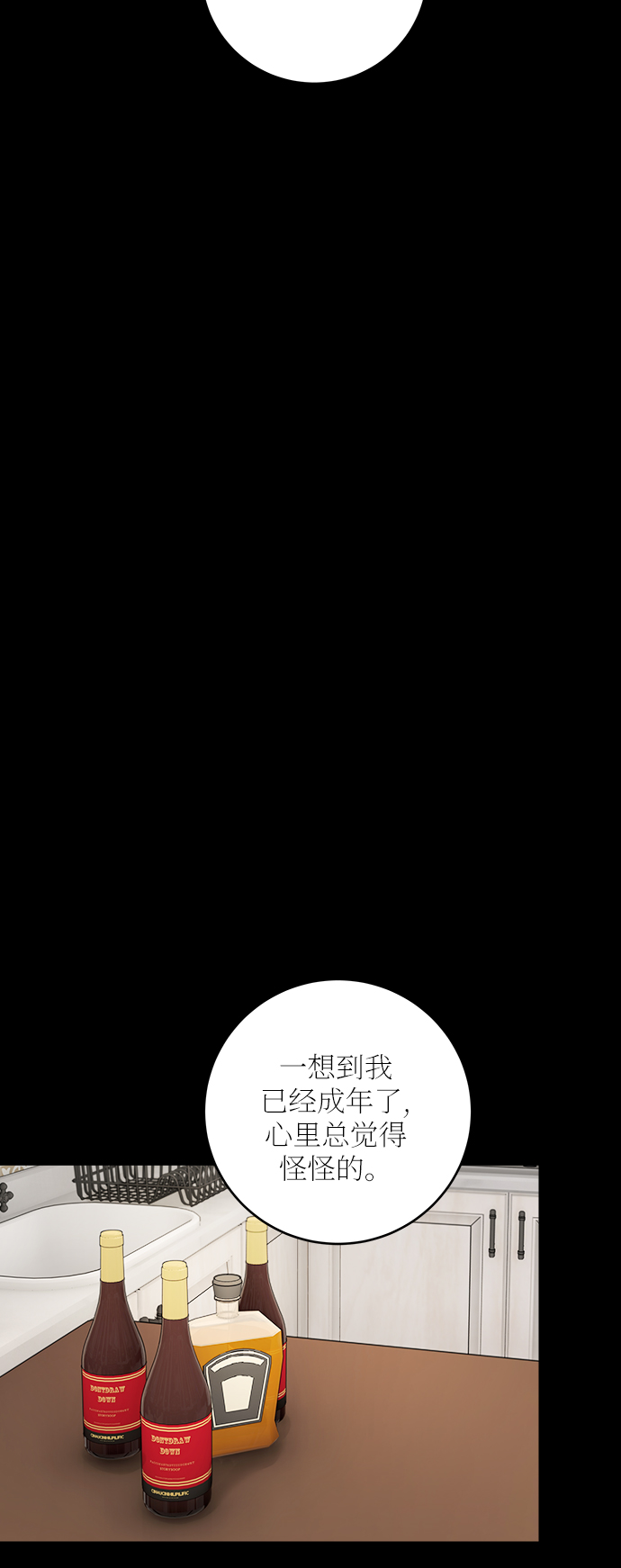 外传 221