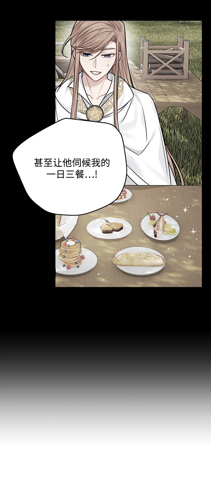 第56话29