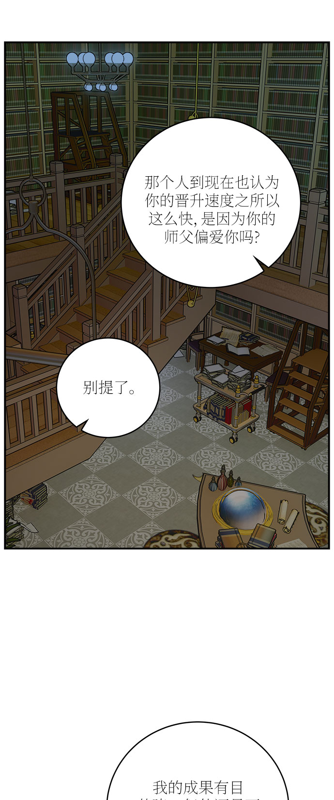 第28话34