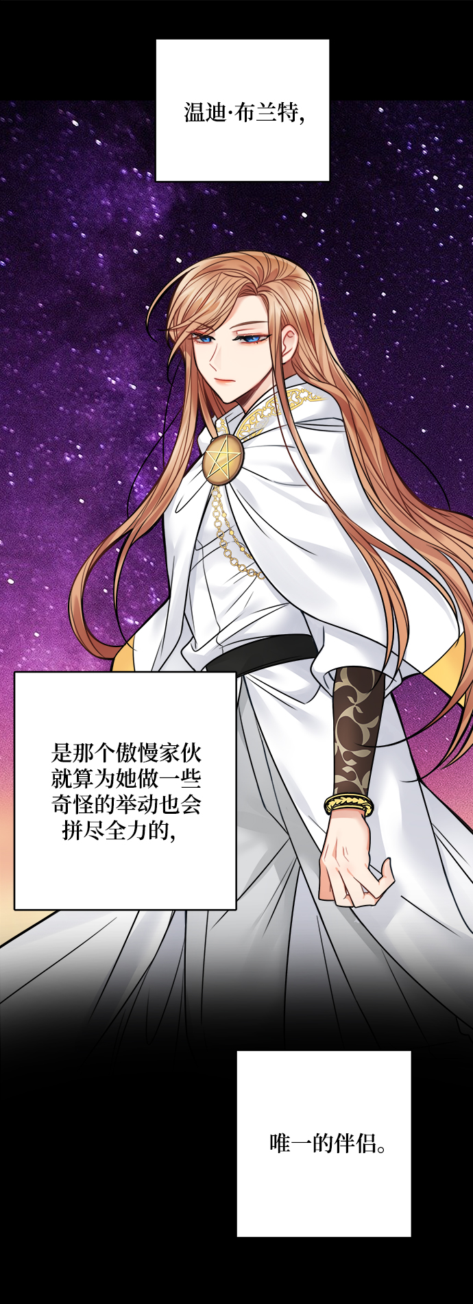 第66话56
