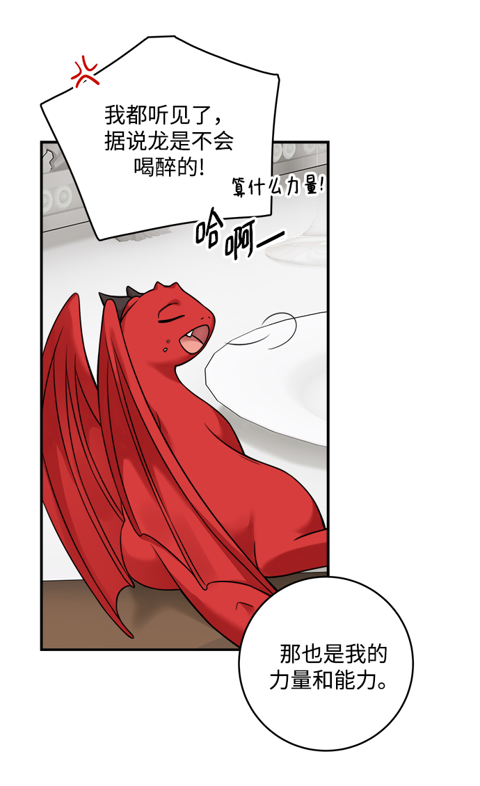 第90话17