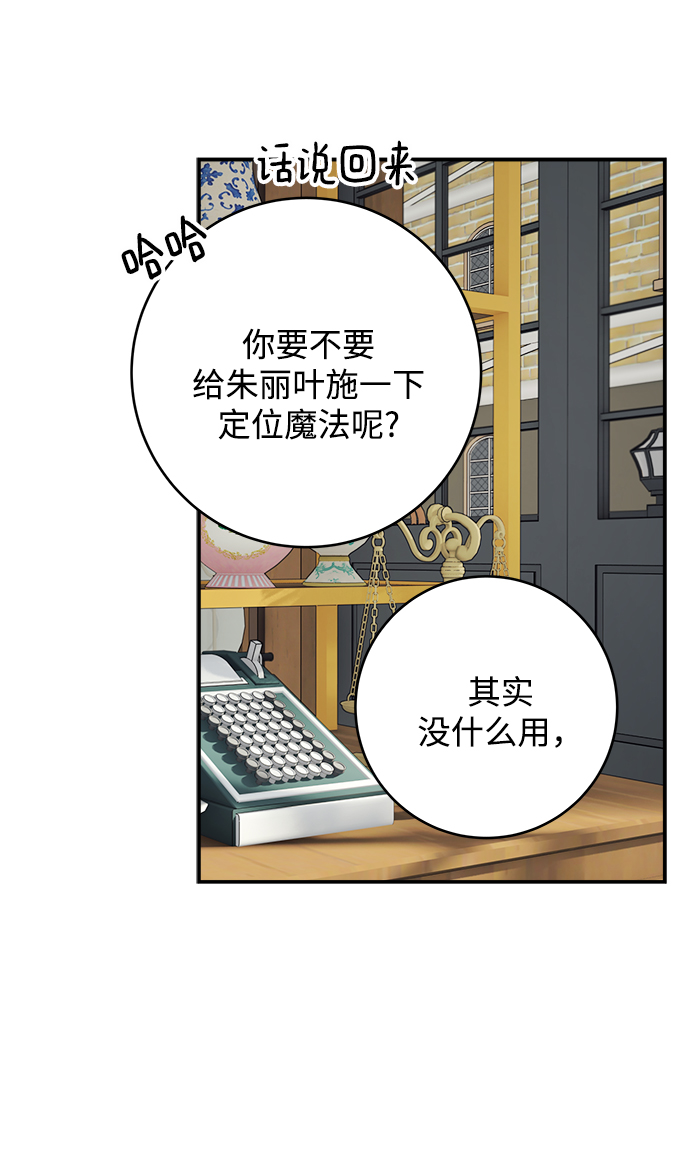 第84话53