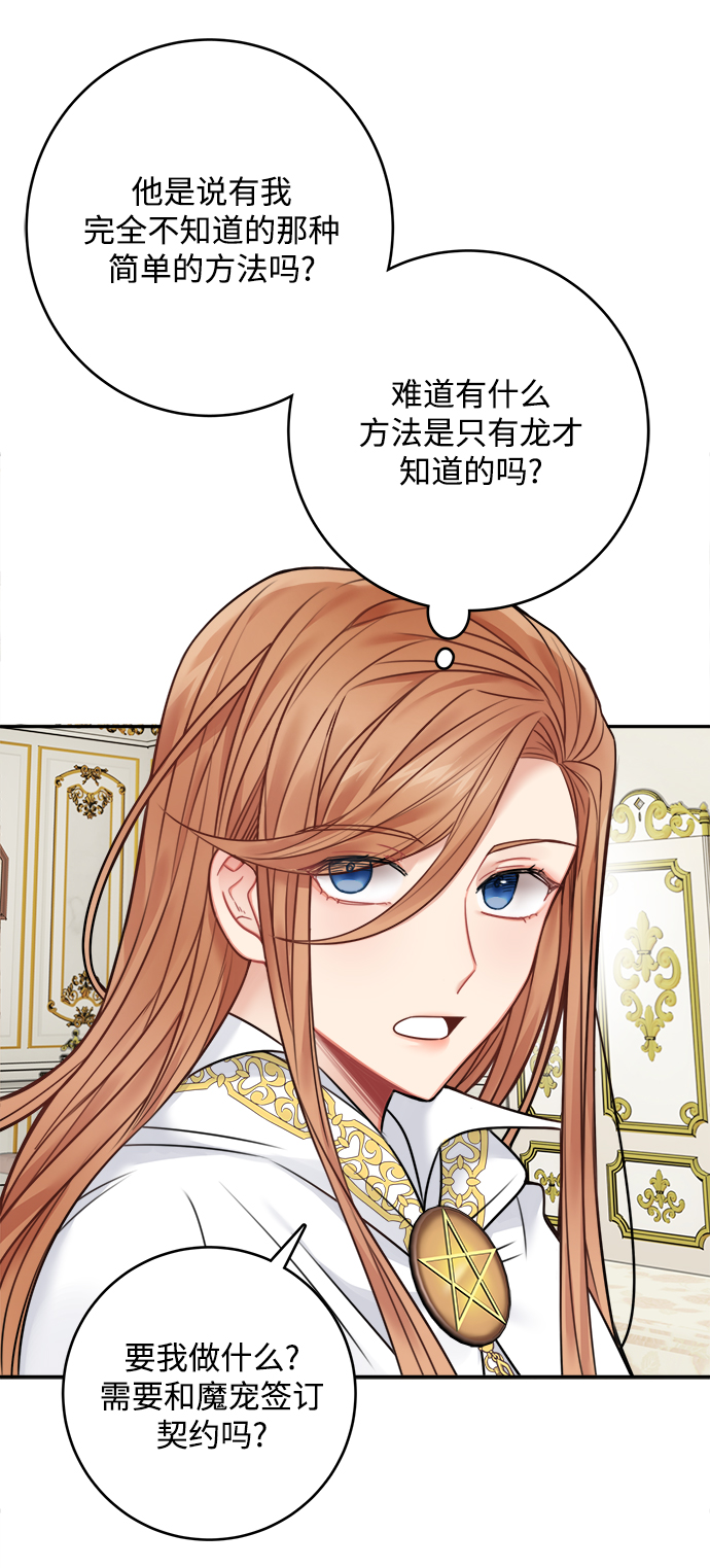 第63话46