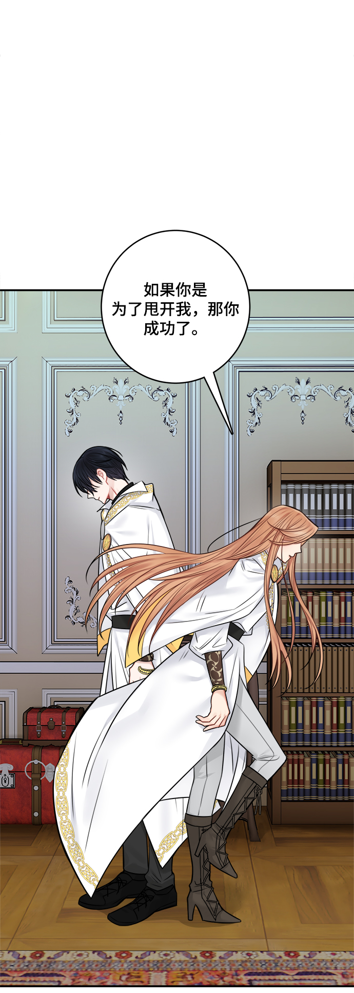 第55话34