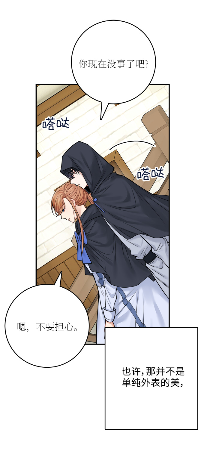 第46话68