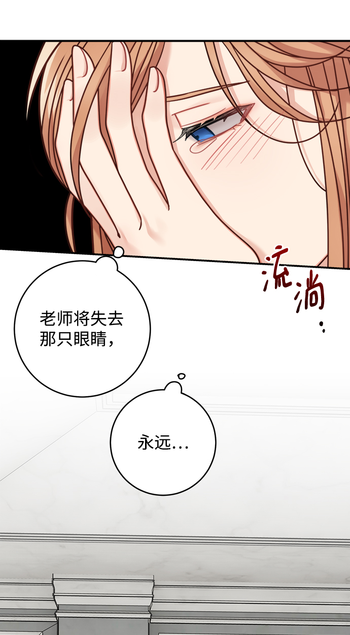 第97话37