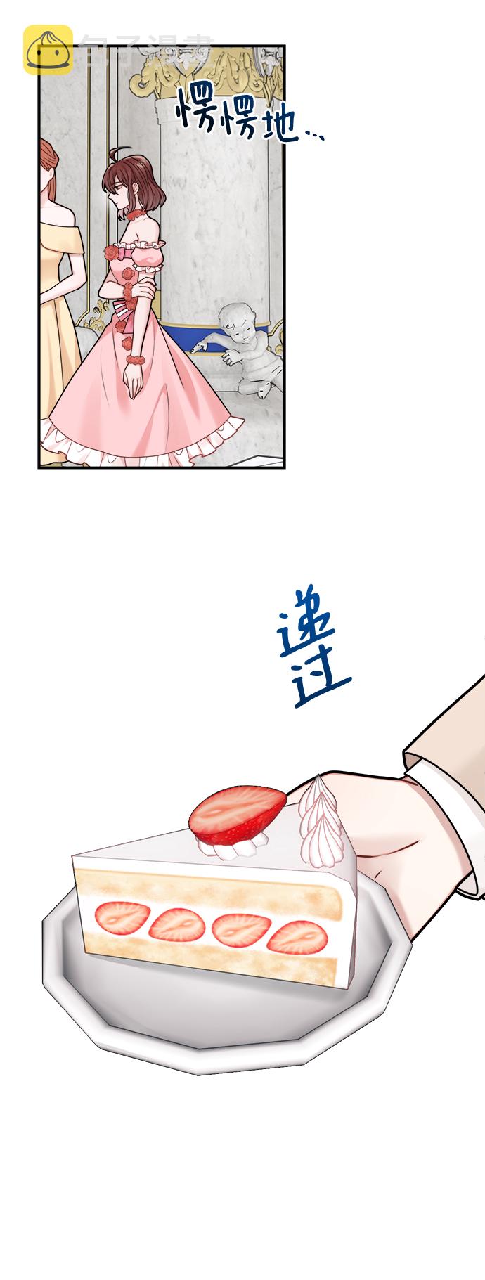 第98话34