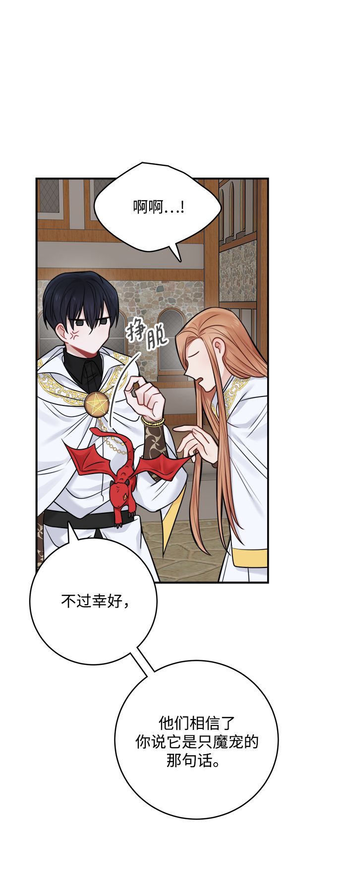 第53话30