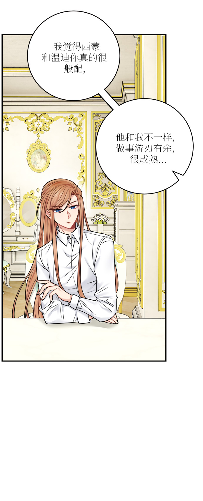 第49话10