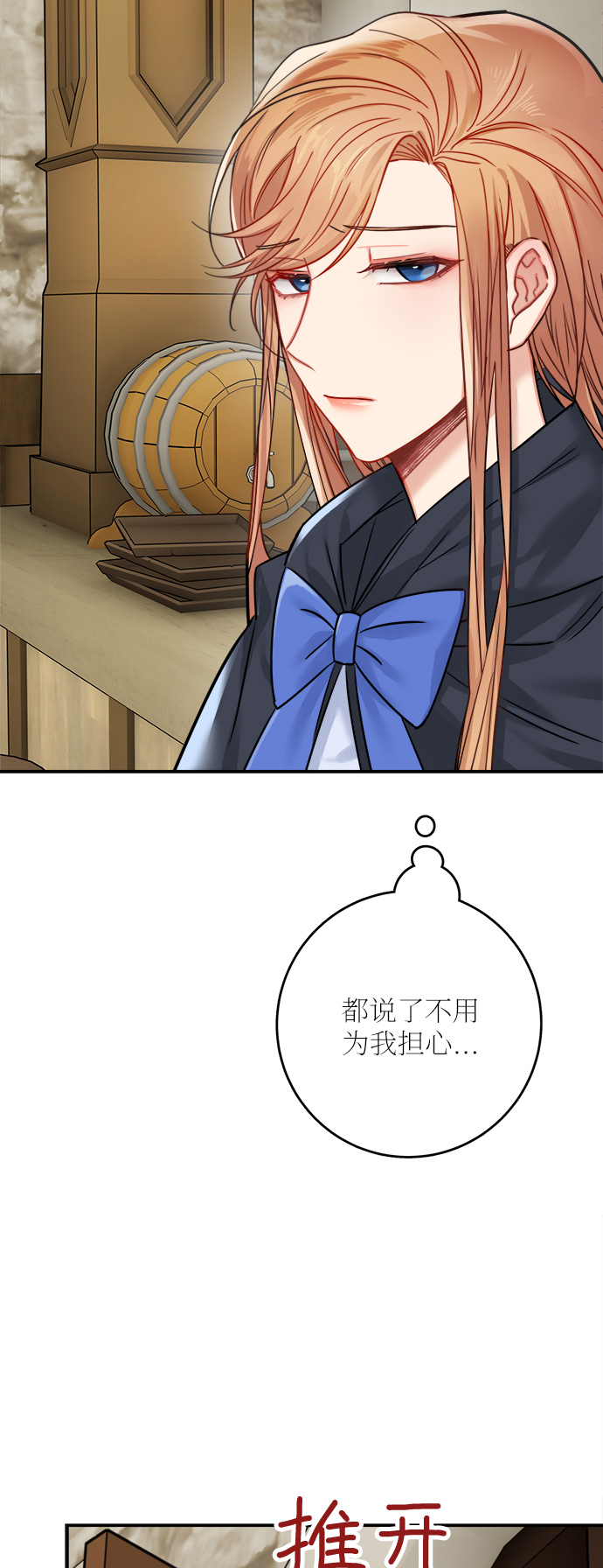 第43话61