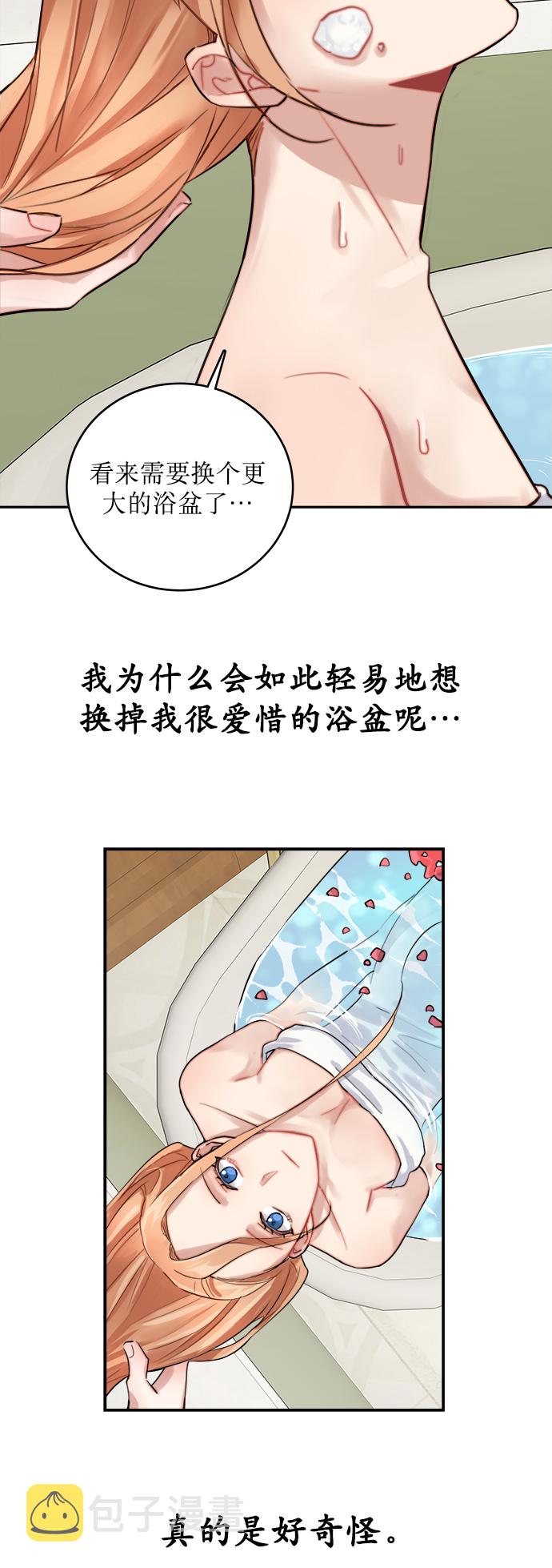 第8话6