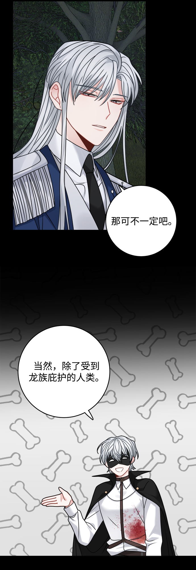 第102话27
