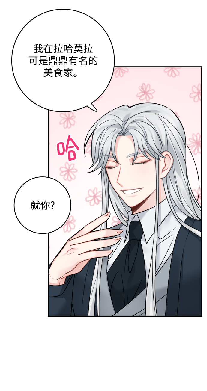第79话35