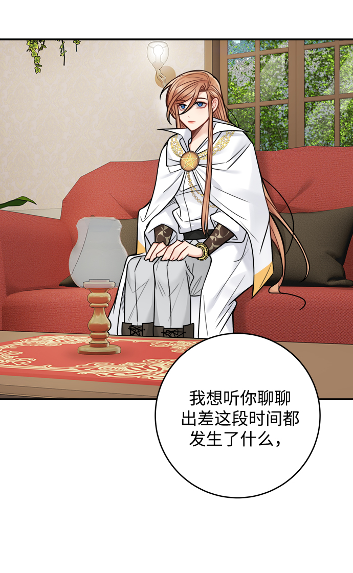 第73话24