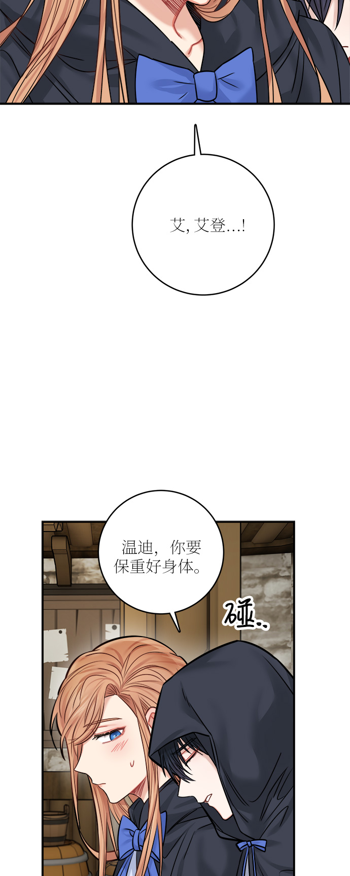 第43话42