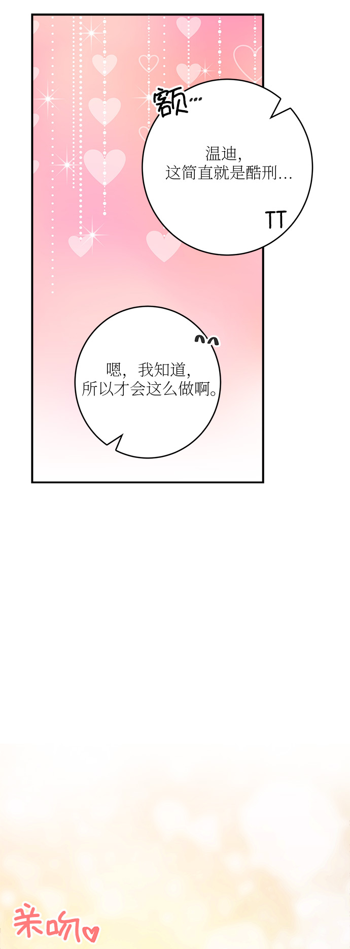 第48话57