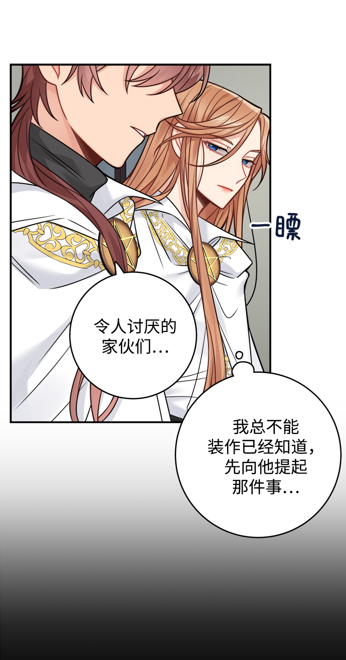 第84话10