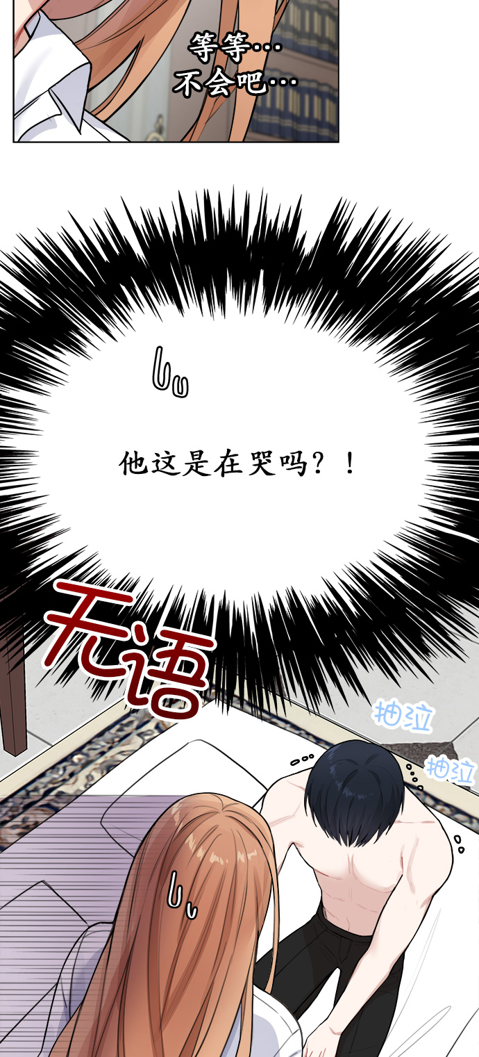 第1话61