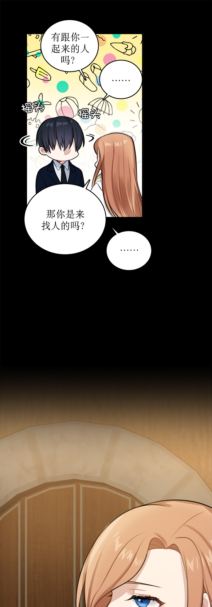 第15话53
