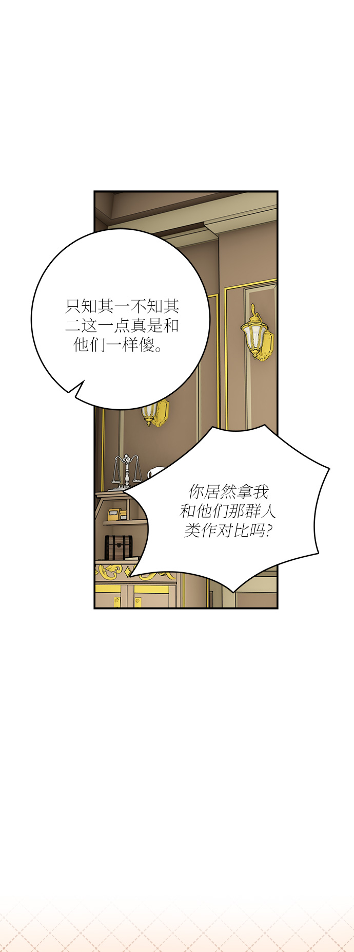 第45话25