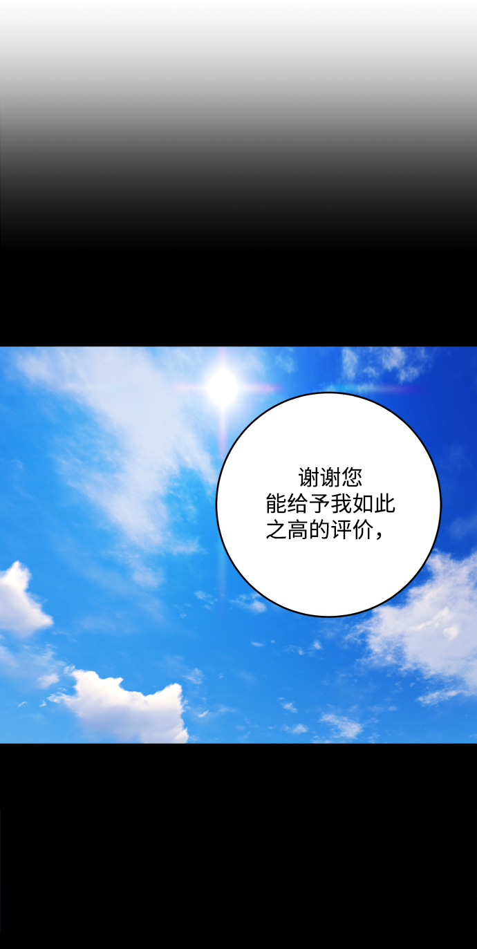 第65话16