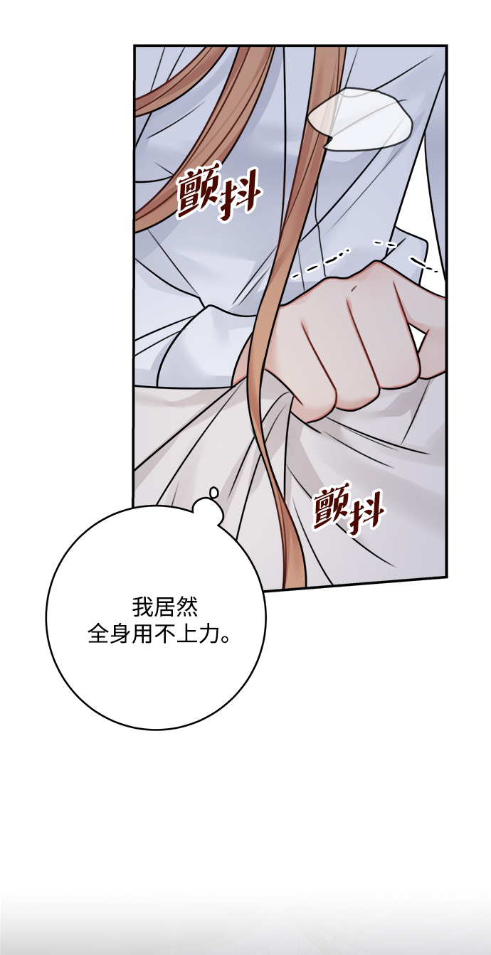 第59话31