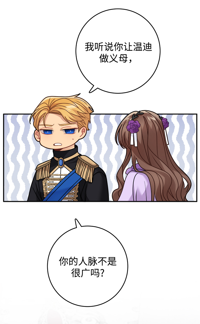 第101话26
