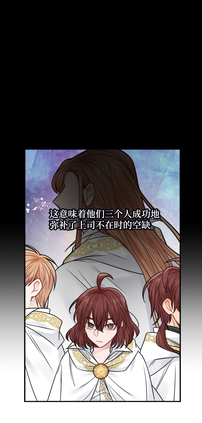 第71话22