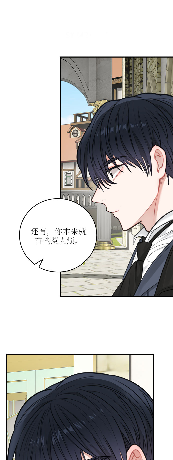 第30话40