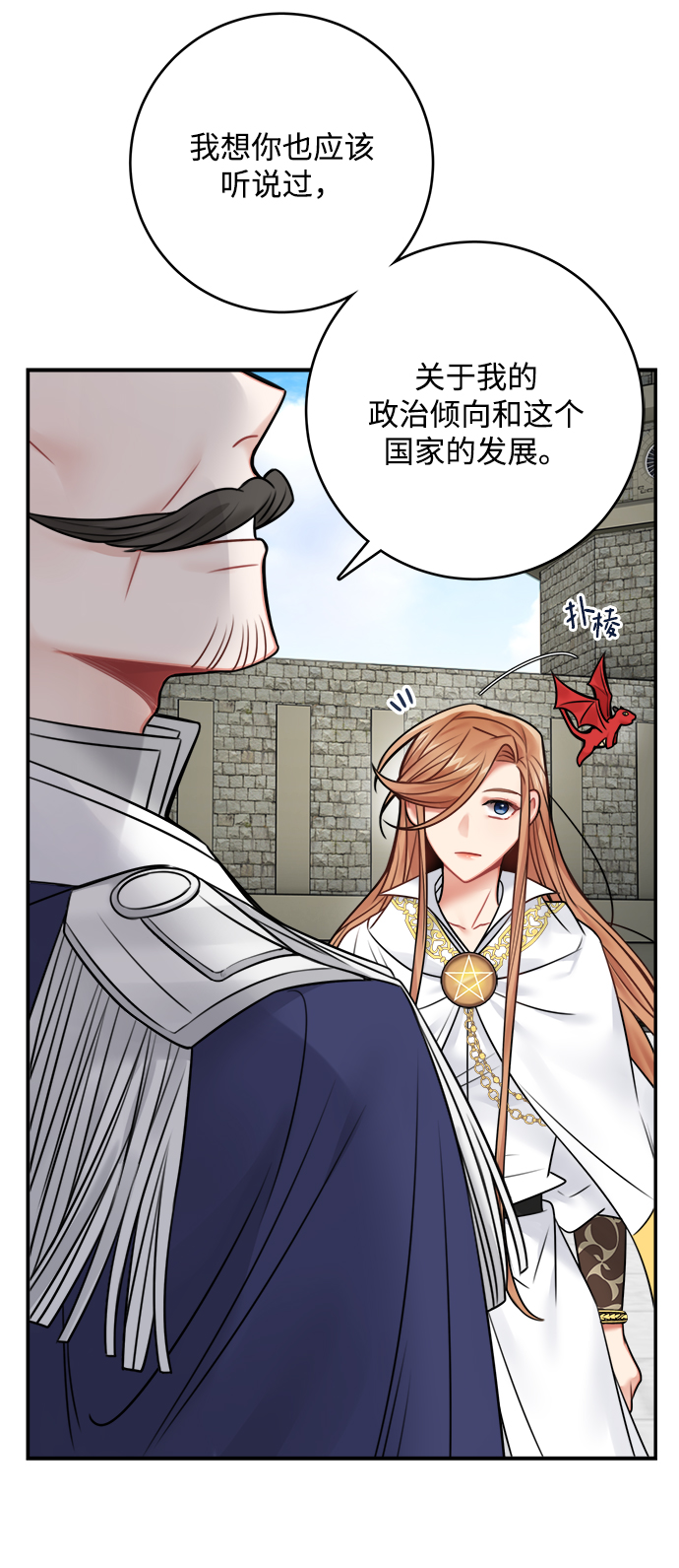 第64话43