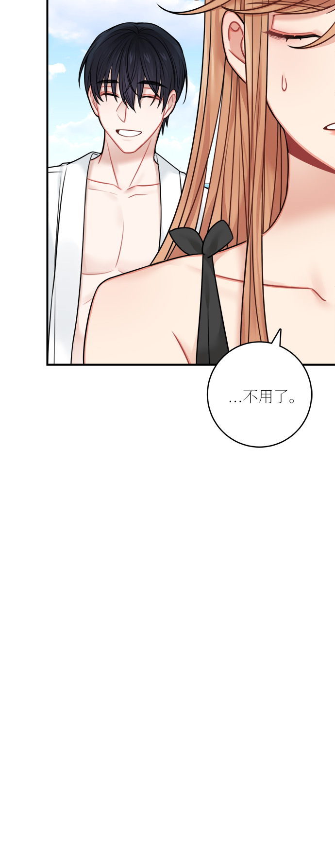 第50话23
