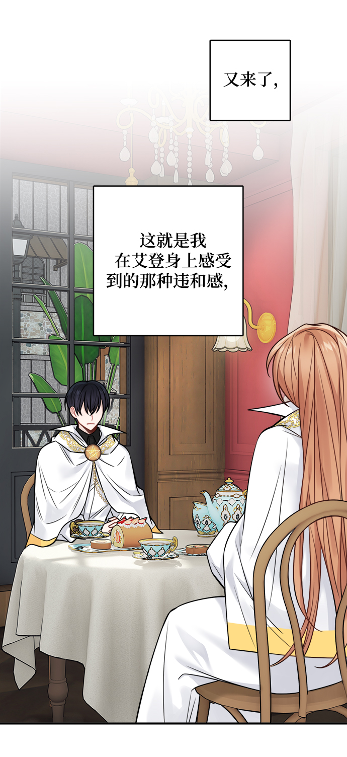 第84话61