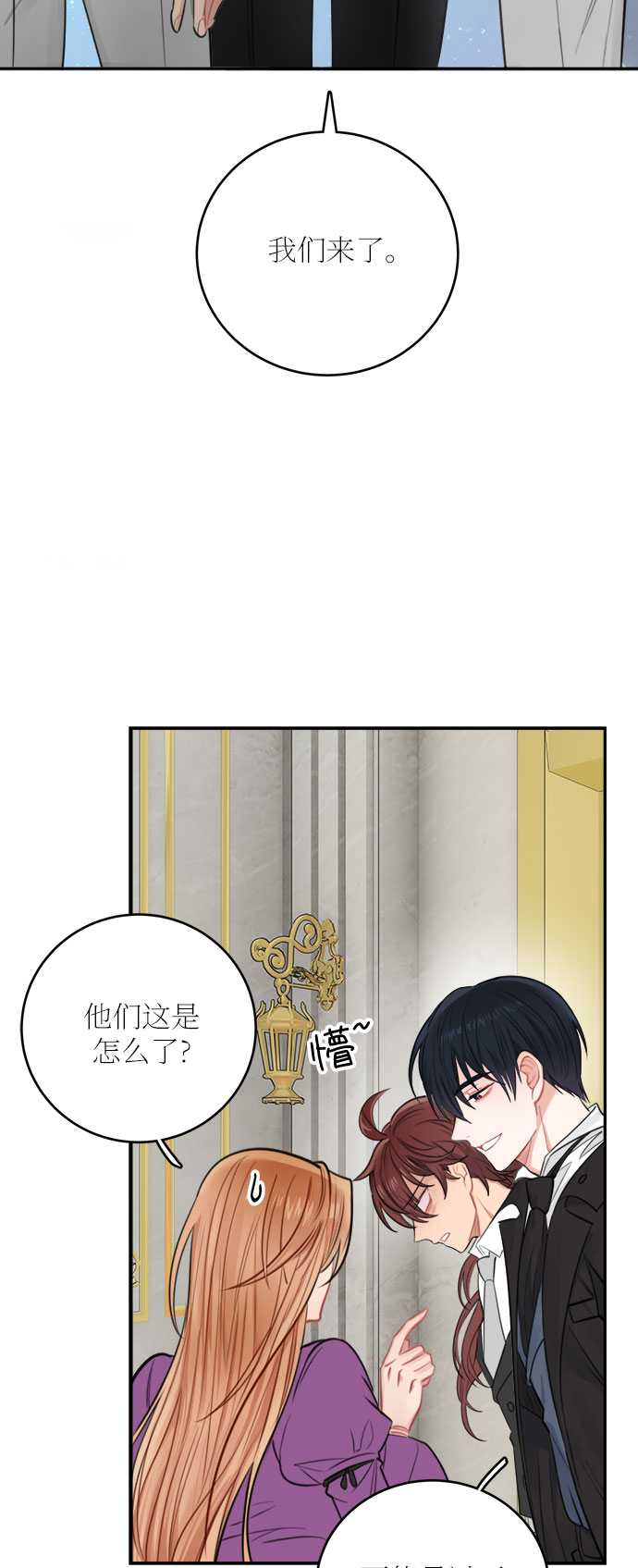 第29话45